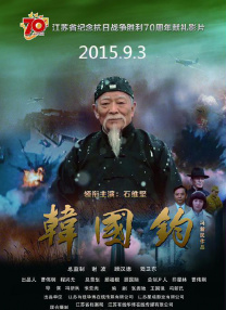 午夜精品一区二区三区在线观看